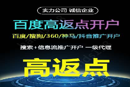 微信信息流平台发展趋势分析
