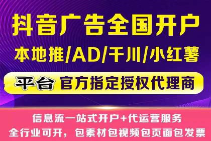 小红书信息流推广：如何利用信息流精准触达目标用户