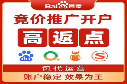 百度竞价广告的计费逻辑与实际收费案例解析