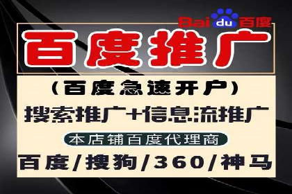 百度信息流广告在金融行业的应用案例