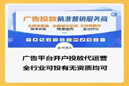 探索sem竞价开户的多种应用场景与案例分析